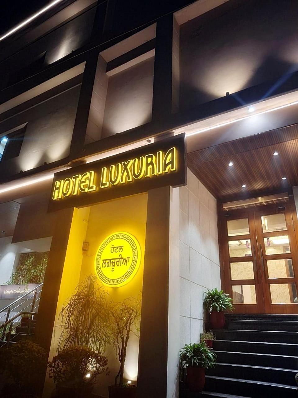 Hotel Luxuria Ludhiana Exterior photo